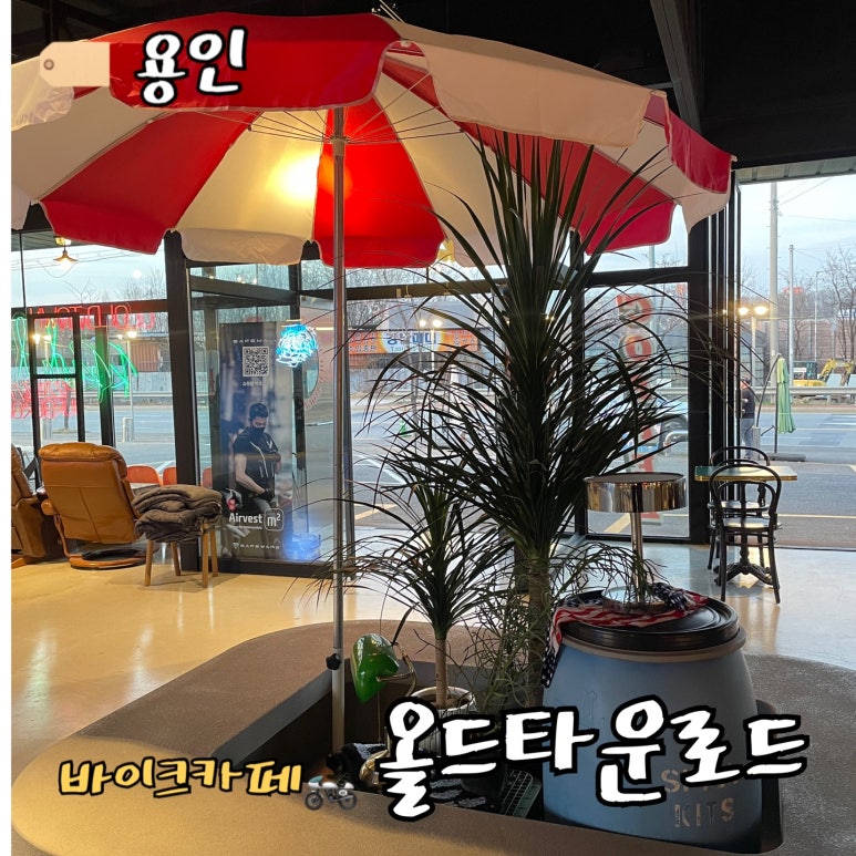 로드타운 이미지
