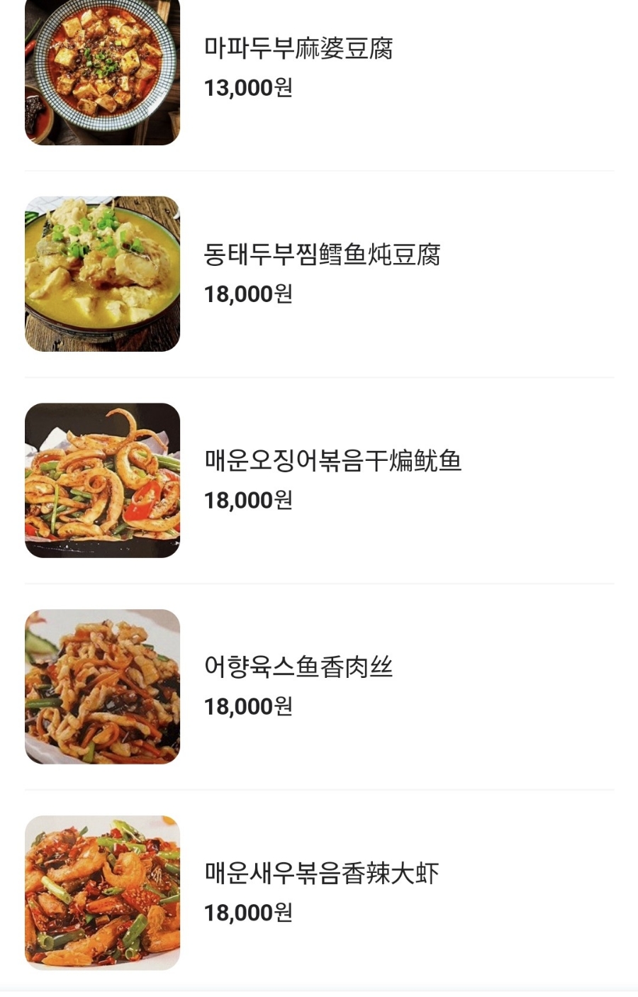 올리바바양꼬치 이미지