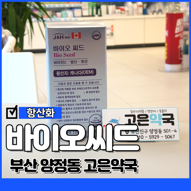 제이씨드 이미지
