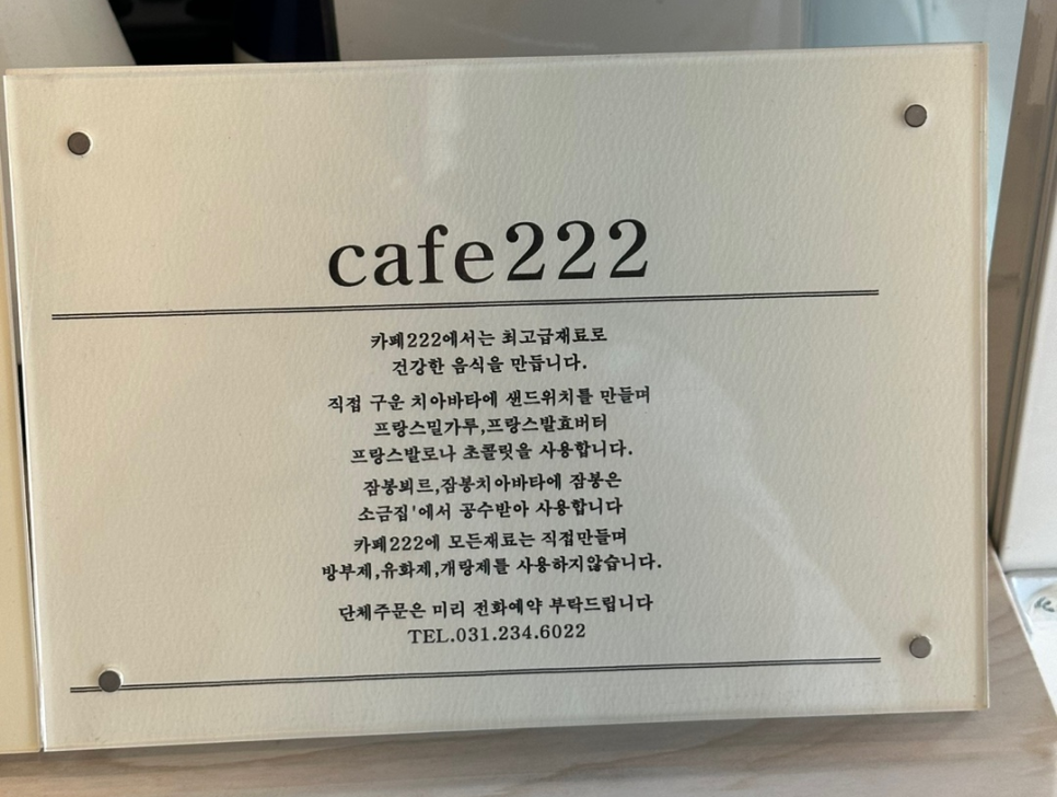 수제샌드위치cafe 이미지
