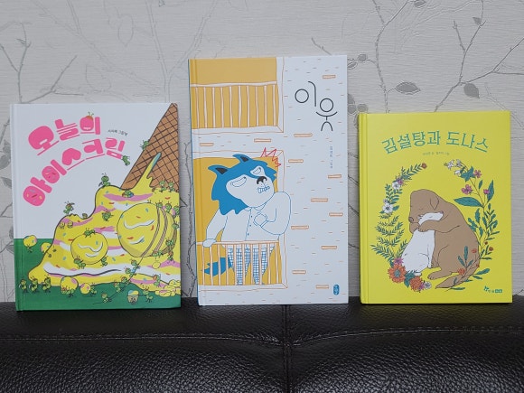 펫힐링달빛동물원 캠핑장 이미지