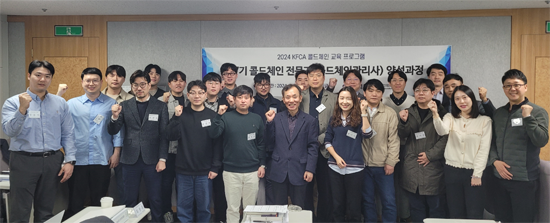 주식회사 진영푸드 이미지