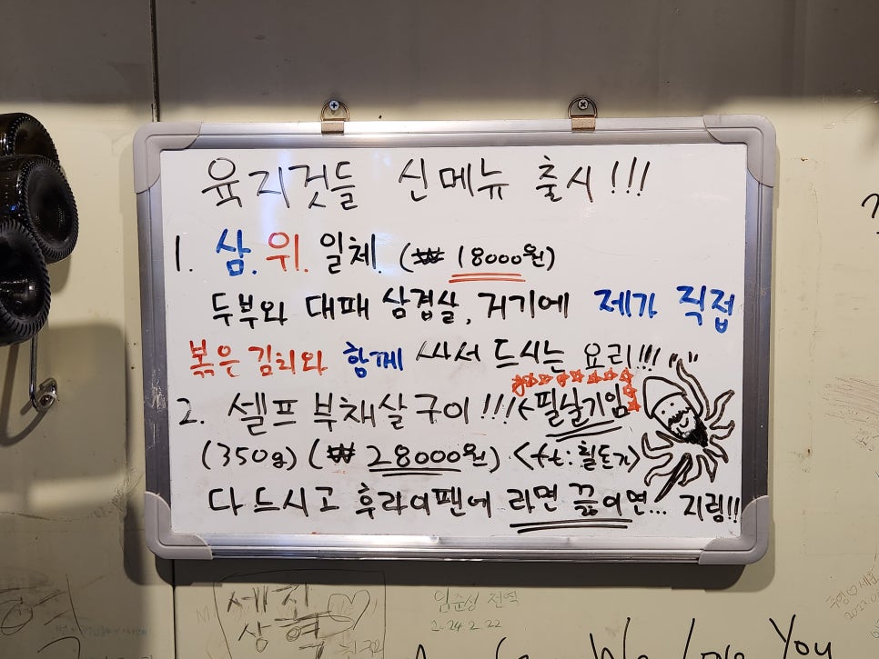 포차중문 이미지