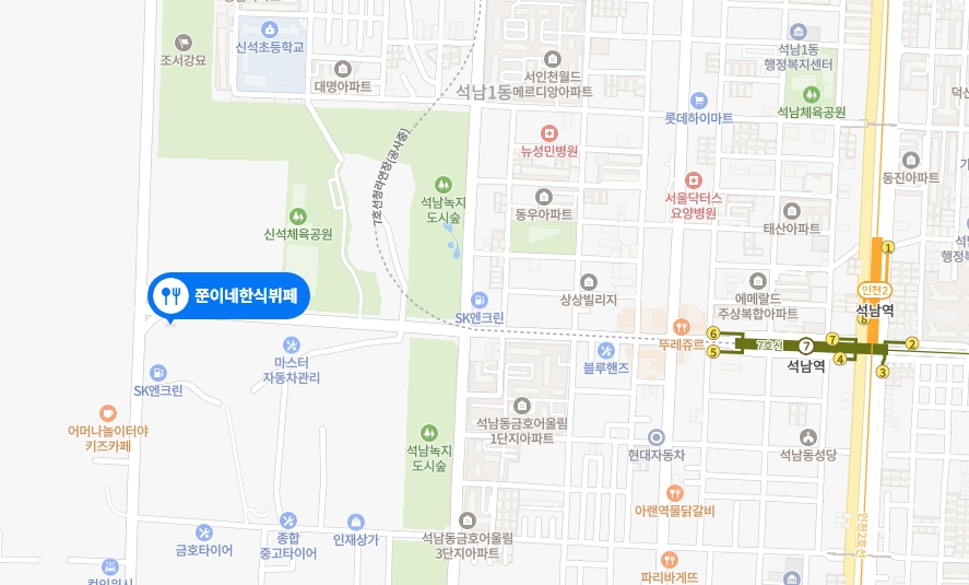 쭌이네한식포차 이미지