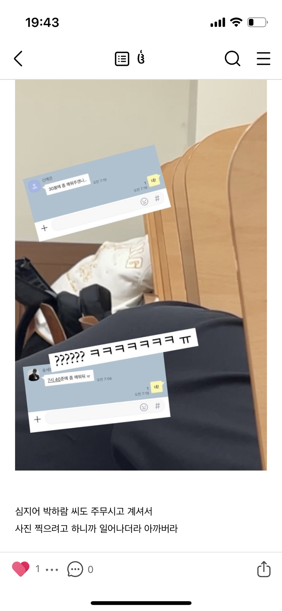 고광섭내과의원 이미지