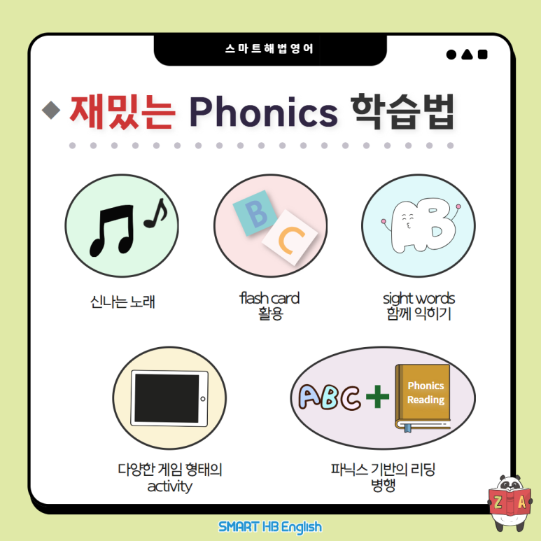 마북초등학교 이미지