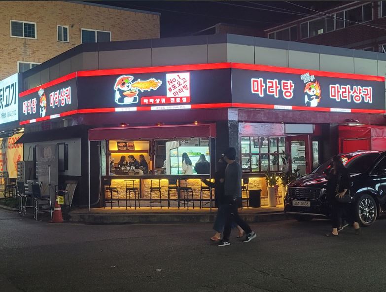또오고 이미지