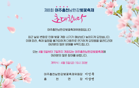 (주)남한강 이미지