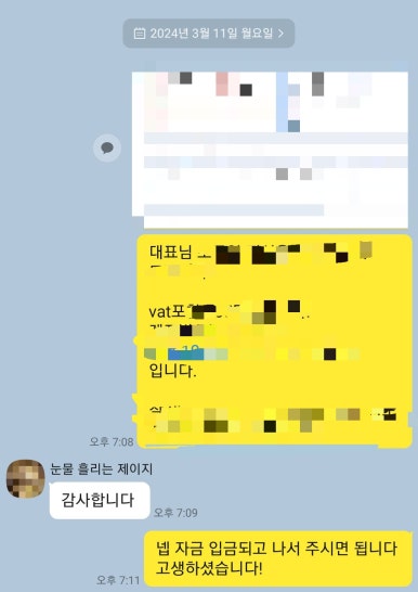 엘아이파트너스 이미지