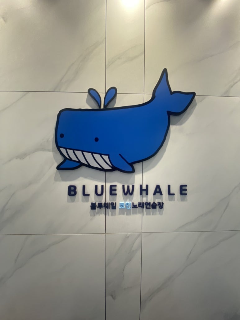 벤츠노래연습장 이미지