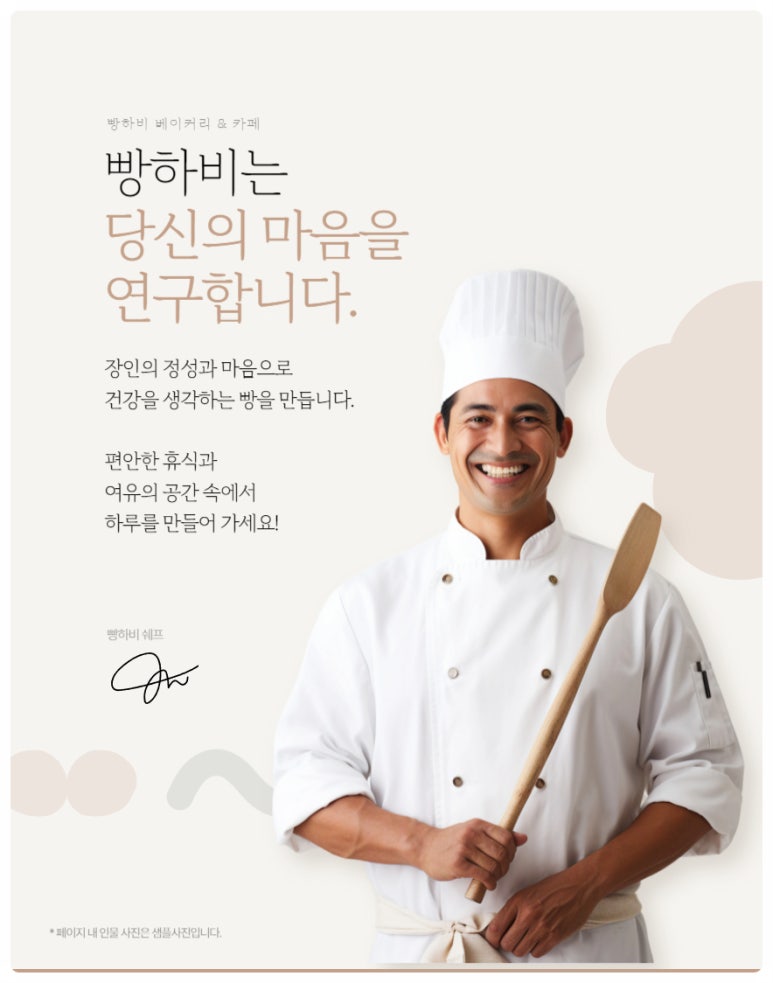 카페하비 이미지