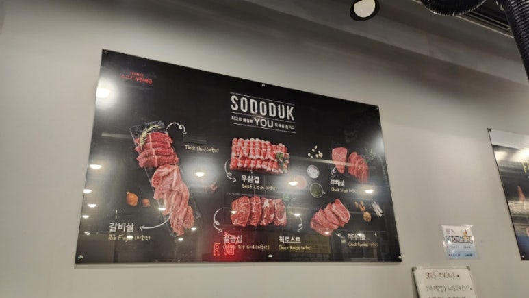 소도둑부산 이미지
