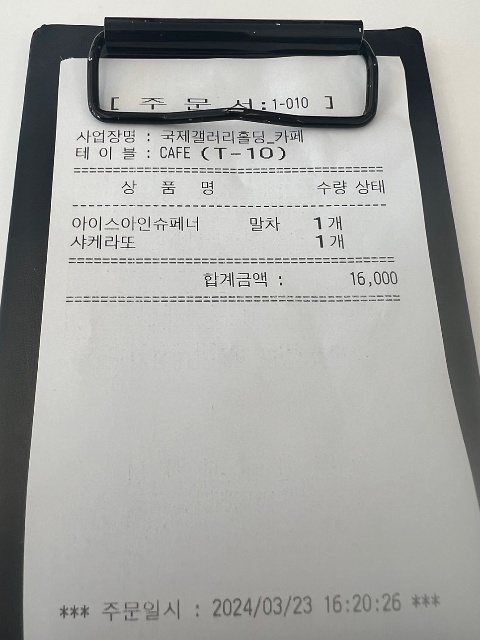 카페더갤러리 이미지