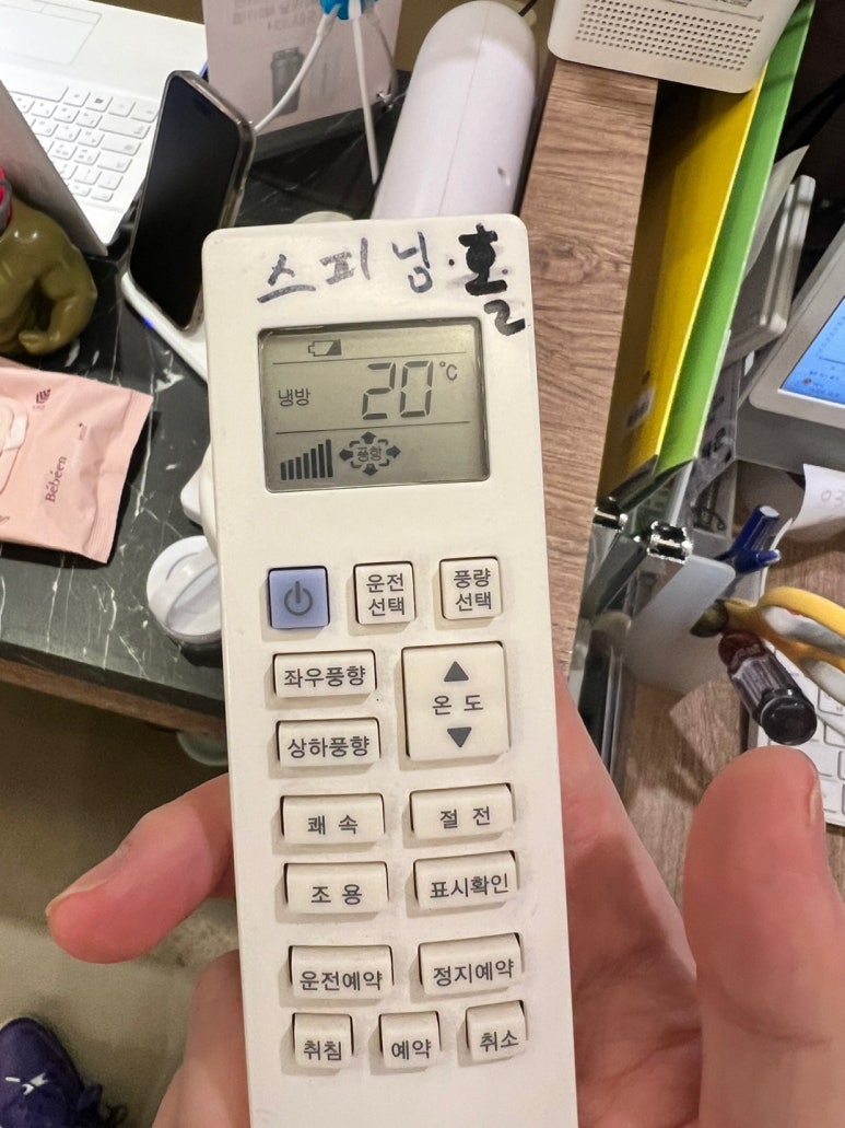 케이토탈(주) 이미지