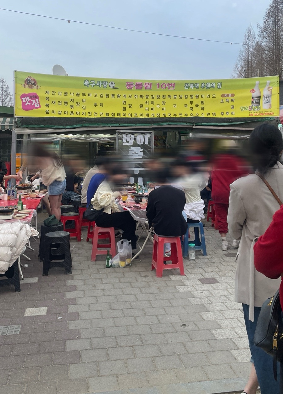 전주집포장마차 이미지