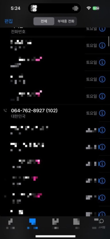 두번째하루 이미지
