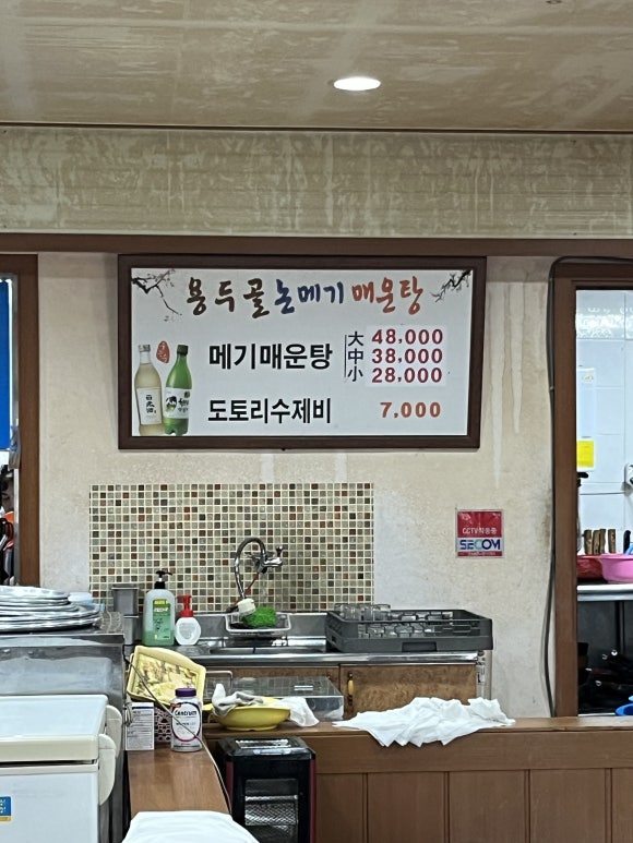 용두골오리촌 이미지