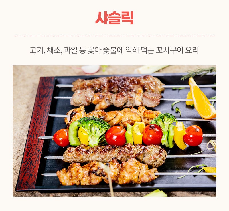 별밤글램핑 이미지