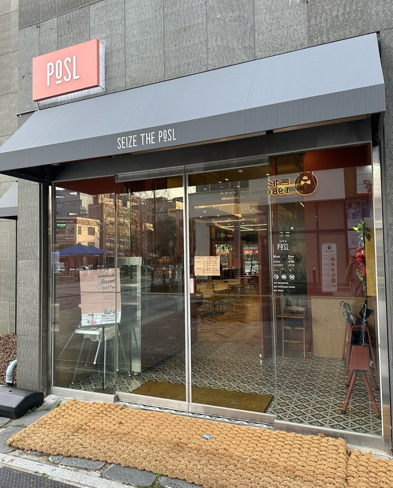 시즈더포슬 이미지