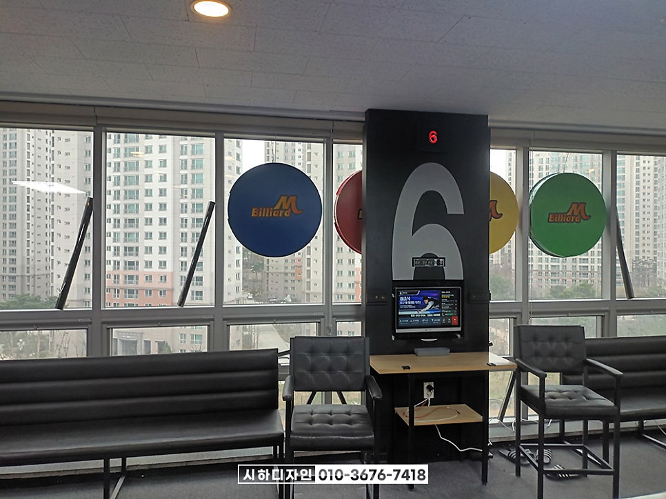 엠당구장 이미지
