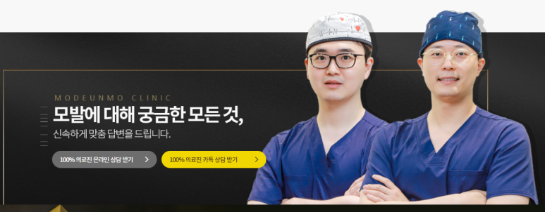 모든모의원 이미지