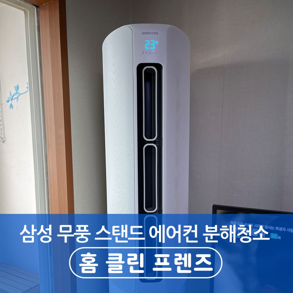 클린프렌즈 이미지