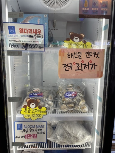 후평정육점 이미지