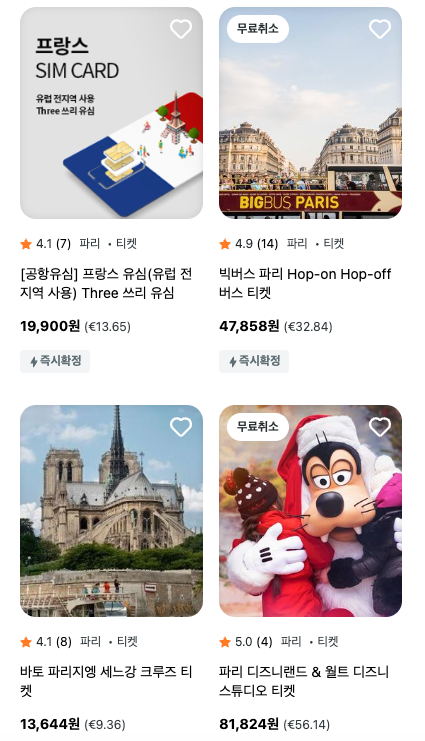 줌줌투어 주식회사 이미지