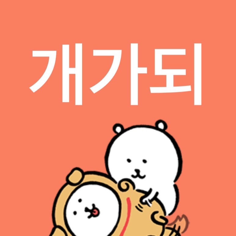 카페앳홈 이미지