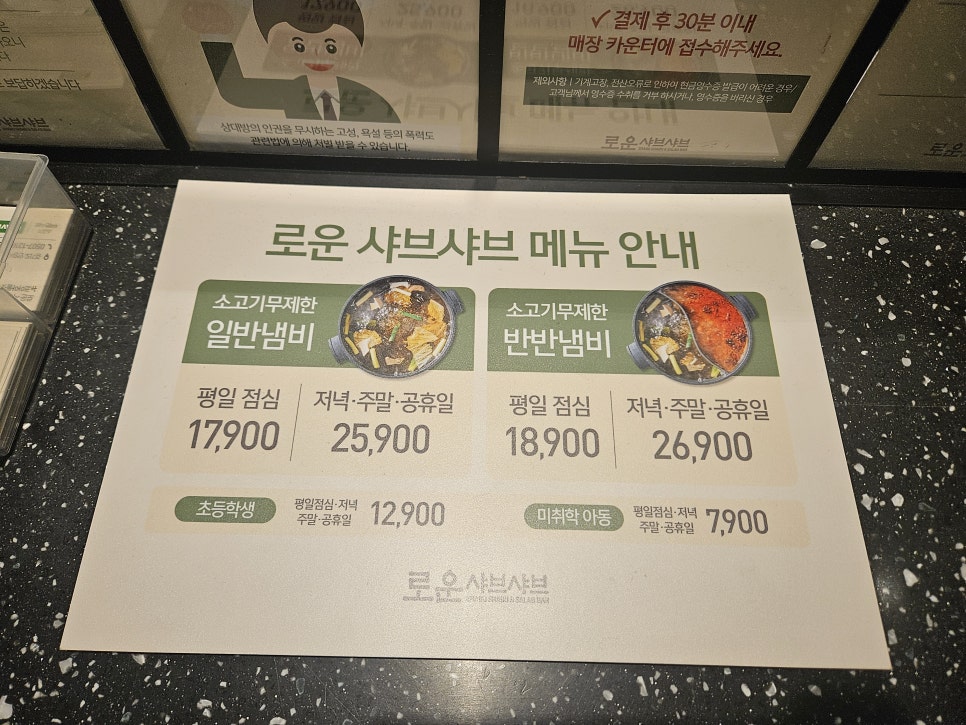 이랜드이츠리미니평촌 이미지