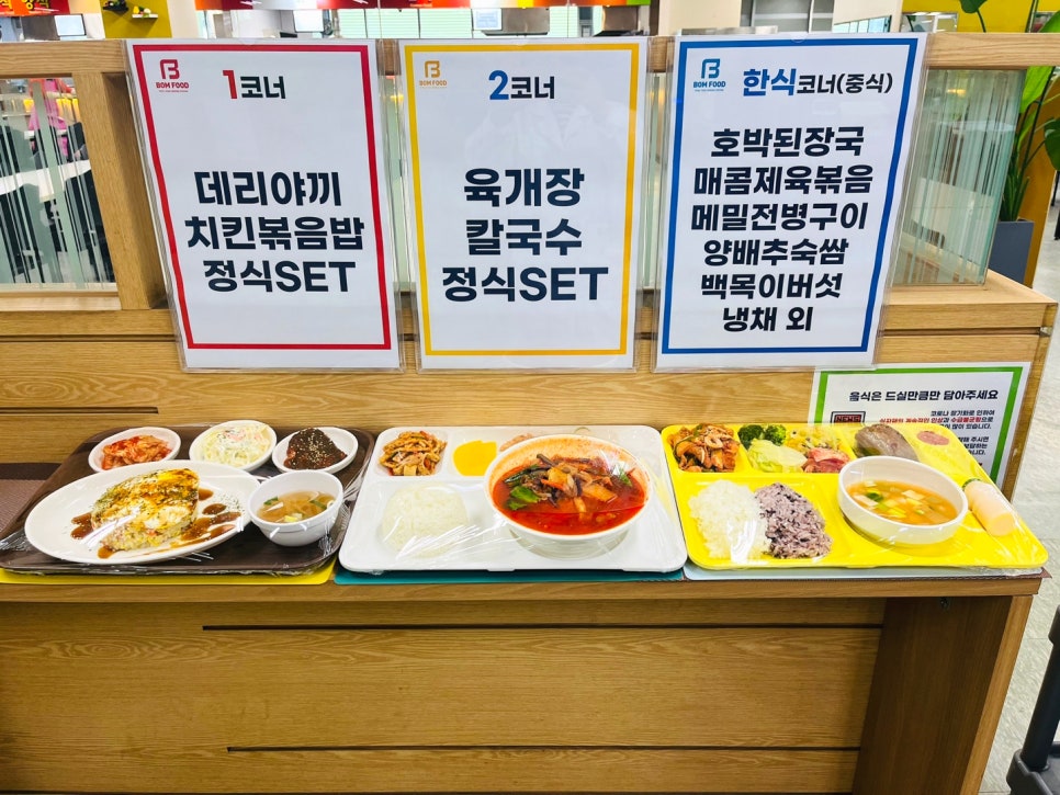 (주)봄푸드 이미지