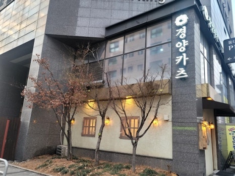 도도카츠 이미지