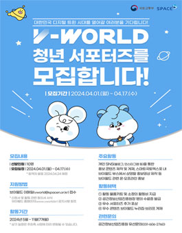 브이(V)6 이미지