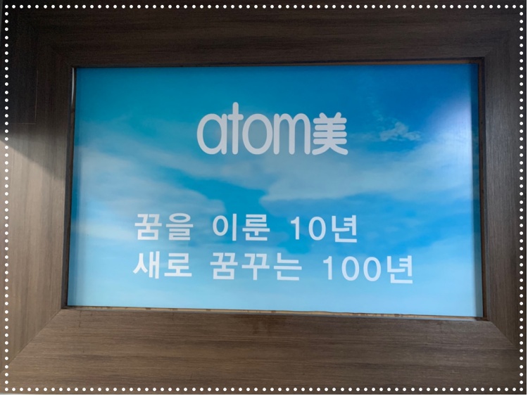 백마광고간판 이미지