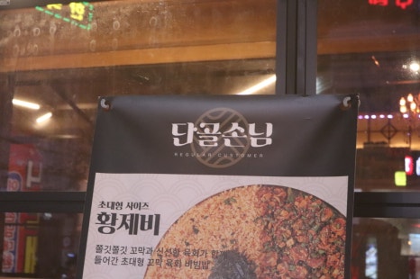 상봉투어 이미지