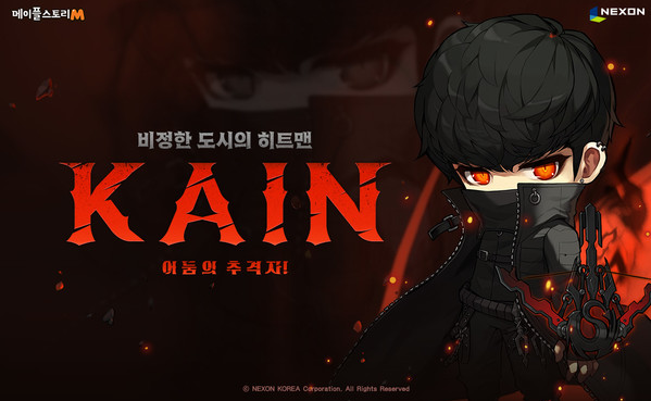 카인PC 이미지