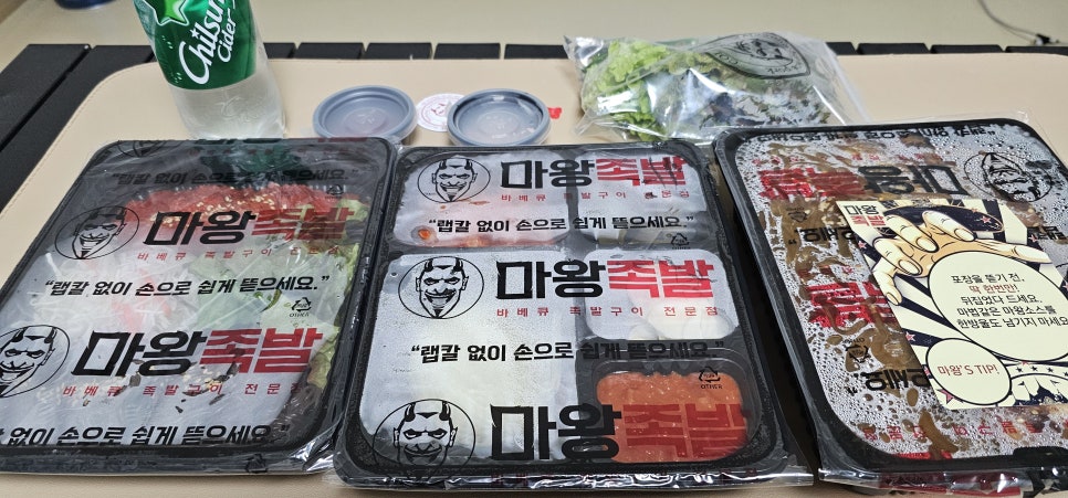 마왕족발여수 이미지