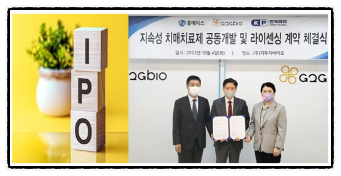 지투지파트너스 이미지