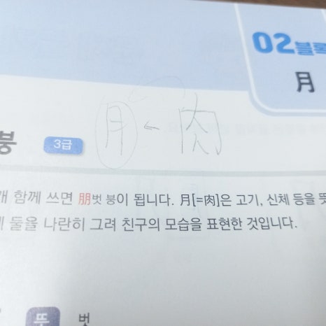 (유)뫼산 이미지