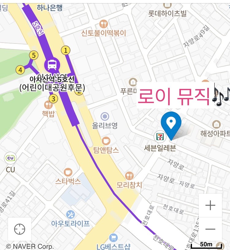 잠실실용음악음악교습소 이미지