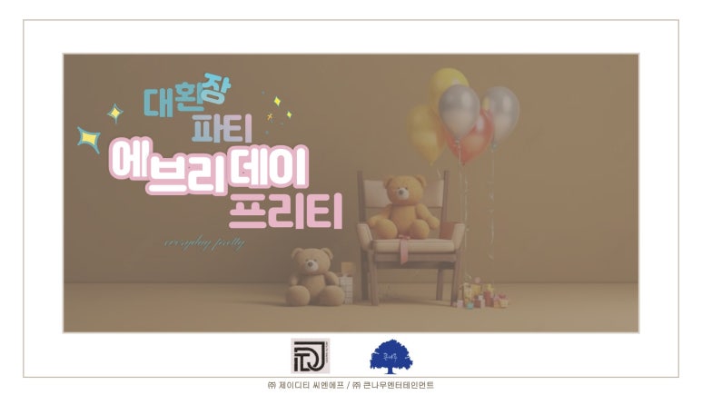 한산무인항공 이미지