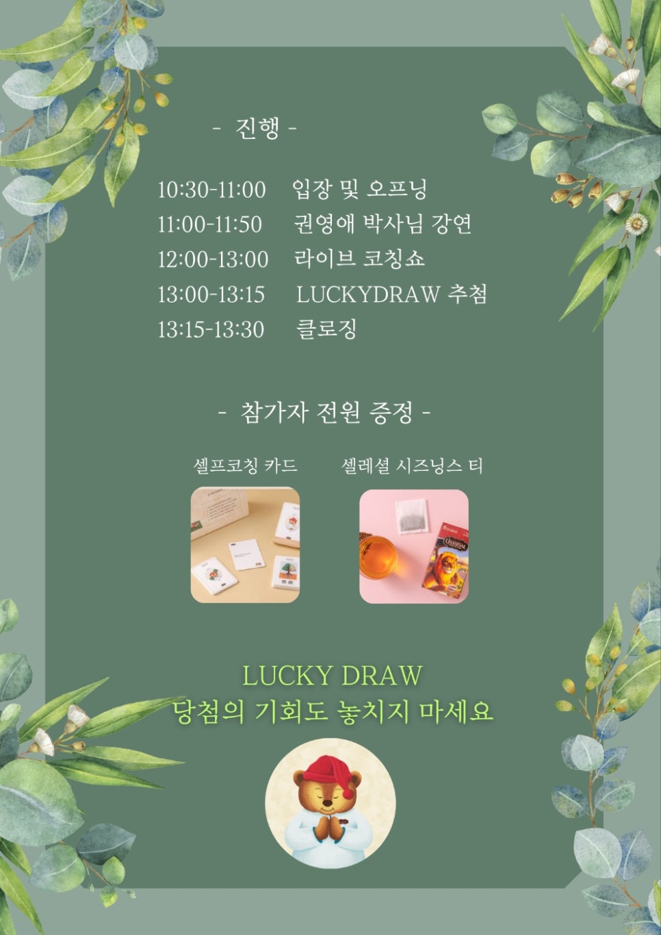 사람앤사랑연구소 이미지