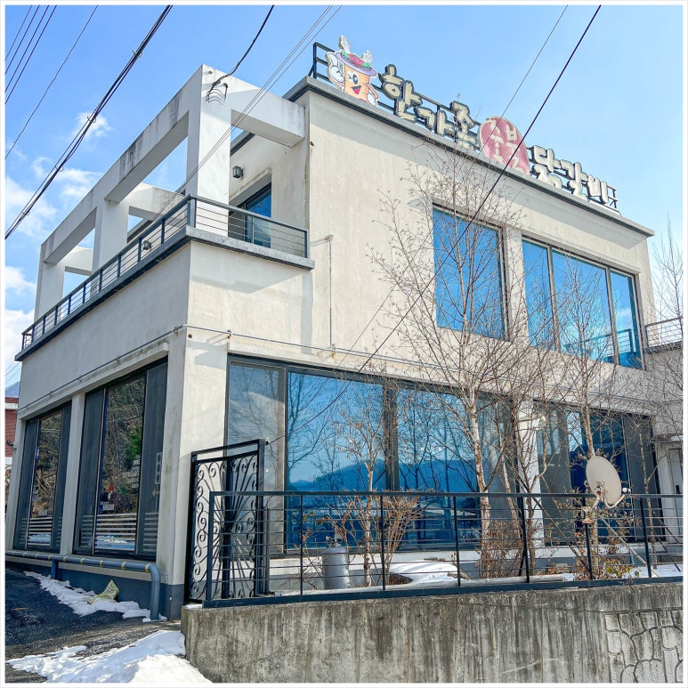춘천닭갈비공장 이미지