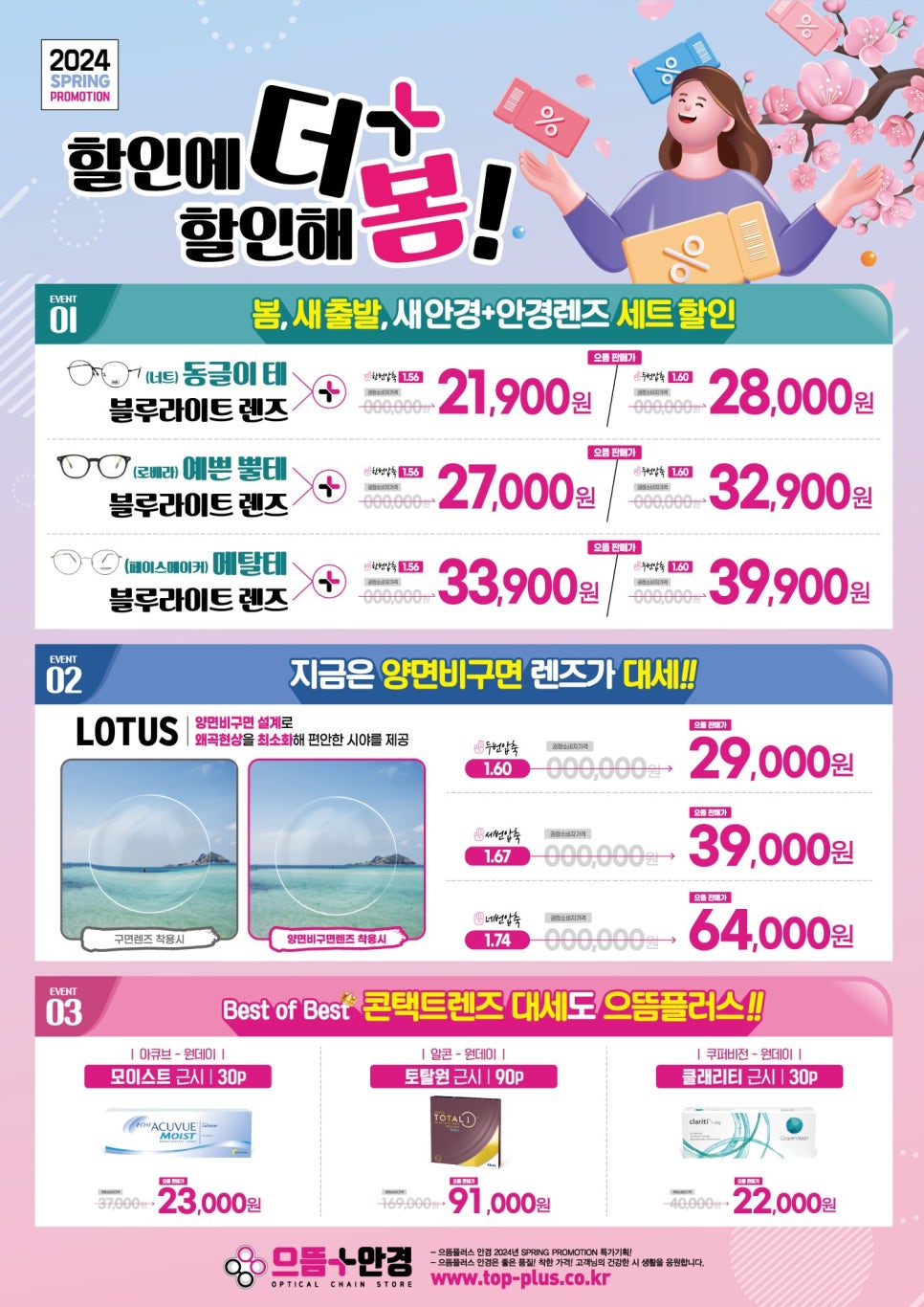 더으뜸 이미지