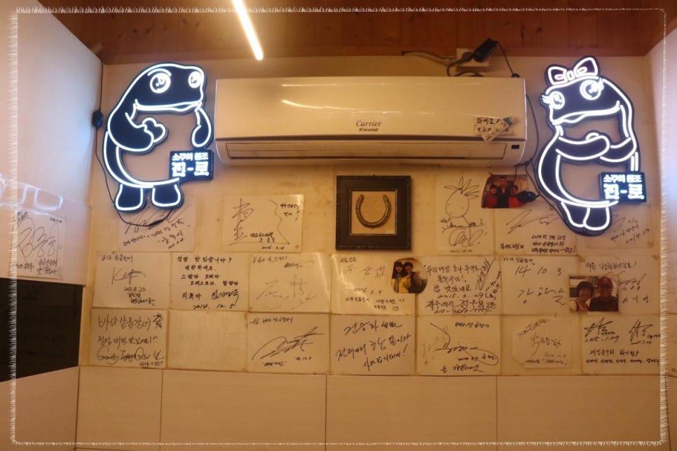 바다산꼼장어 이미지