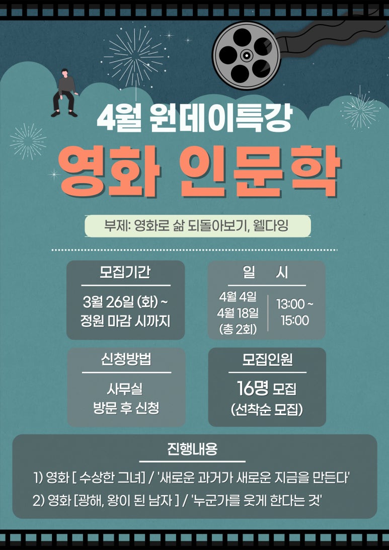 학리시니어센터 이미지