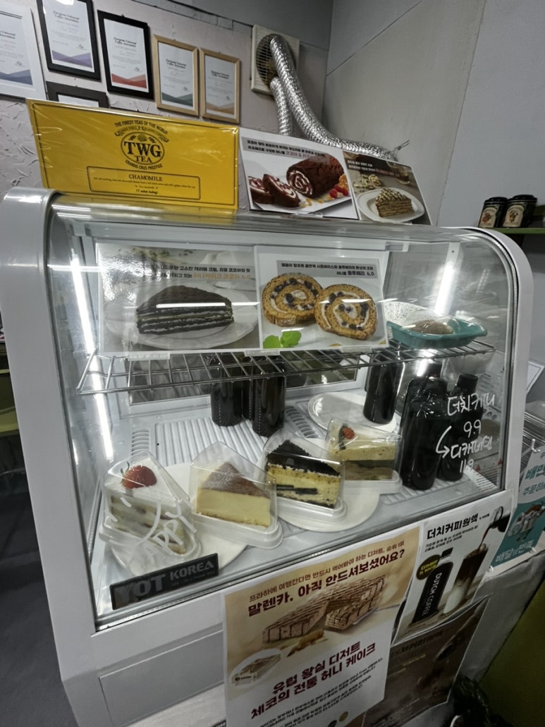 여우커피랩 이미지