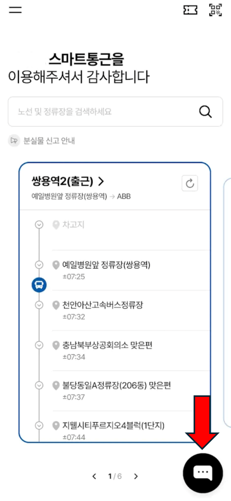 (주)위즈돔 이미지