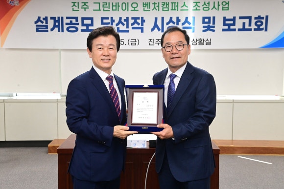 그린건축사사무소 이미지