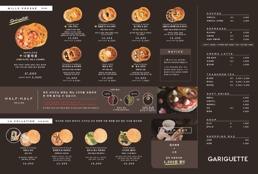 커피앤스위트 이미지